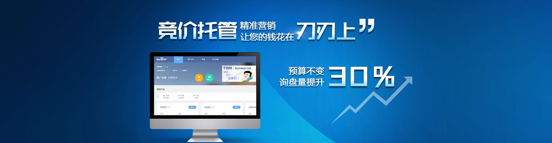 安宁信息流广告